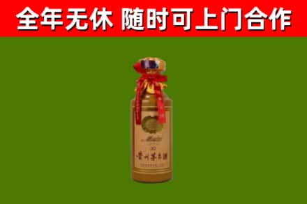 大石桥市烟酒回收30年茅台酒.jpg