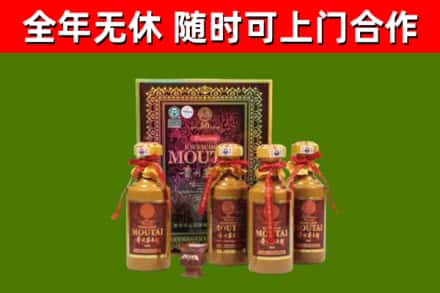 大石桥市烟酒回收50年茅台酒.jpg