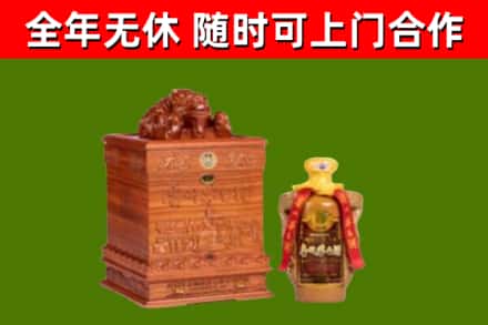 大石桥市烟酒回收80陈年贵州茅台酒.jpg
