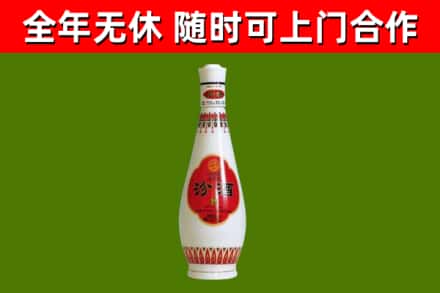 大石桥市烟酒回收瓷瓶汾酒.jpg