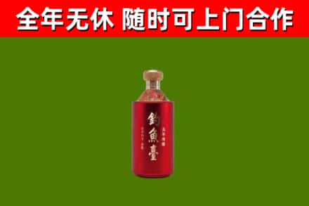 大石桥市烟酒回收钓鱼台.jpg