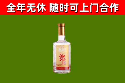 大石桥市烟酒回收光瓶郎酒.jpg