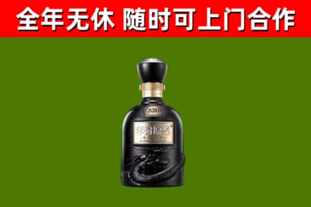 大石桥市烟酒回收古20酒.jpg