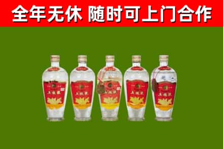 大石桥市烟酒回收公斤五粮液.jpg