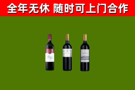 大石桥市烟酒回收拉菲红酒.jpg
