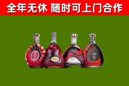 大石桥市烟酒回收洋酒.jpg
