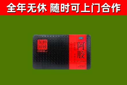 大石桥市烟酒回收阿胶.jpg